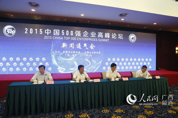 2015���Ї���I(y��)500��(qi��ng)��γ��t����̫���O(sh��)���F(tu��n)�B�m(x��)5�����