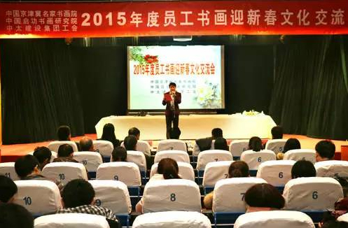 2015��ȆT������ӭ�´��Ļ�������(hu��)�A�M��Ļ 