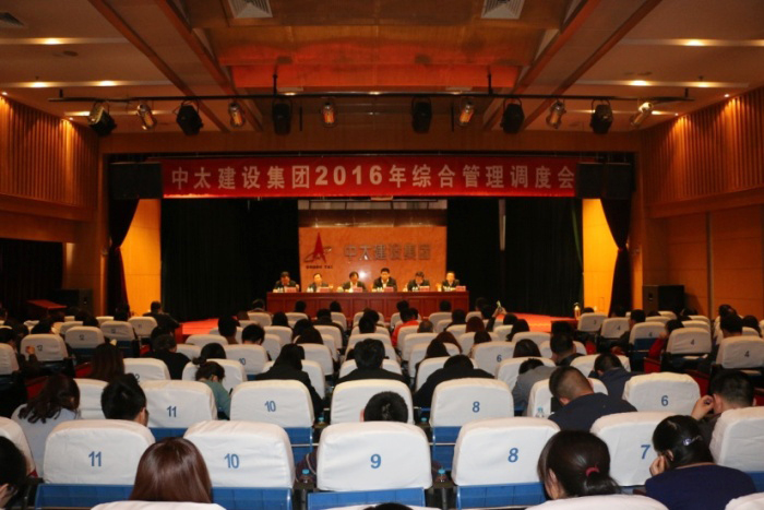 ��̫���O(sh��)���F(tu��n)���_2016��C�Ϲ����{(di��o)�ȕ�(hu��)